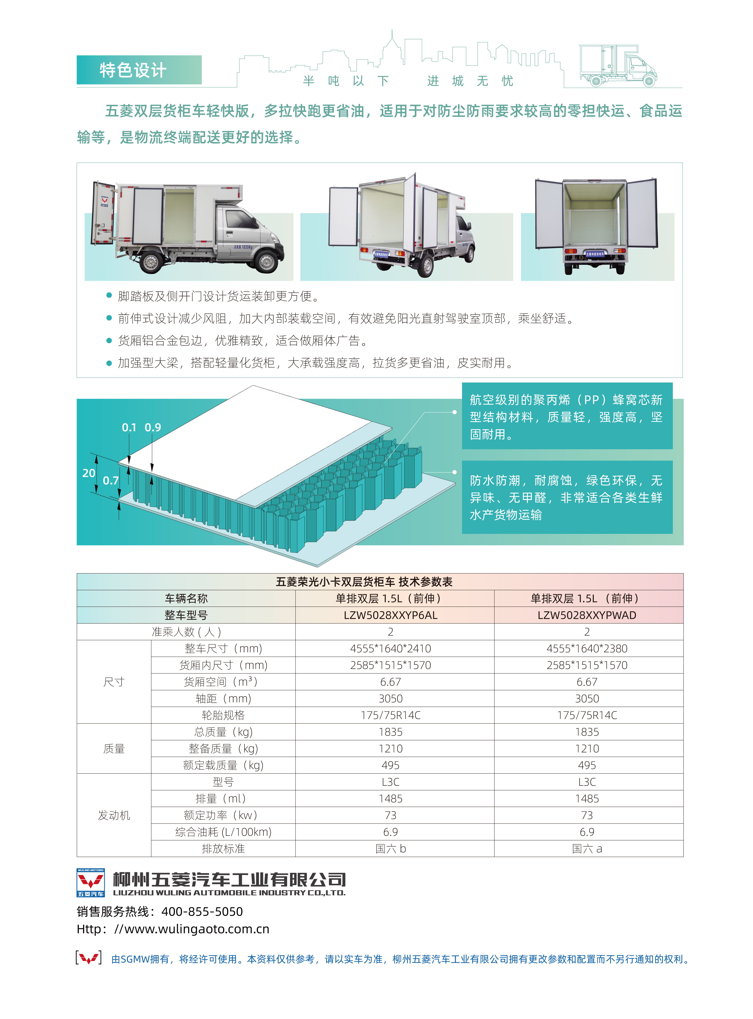 香港宝典宝典免费资料大全