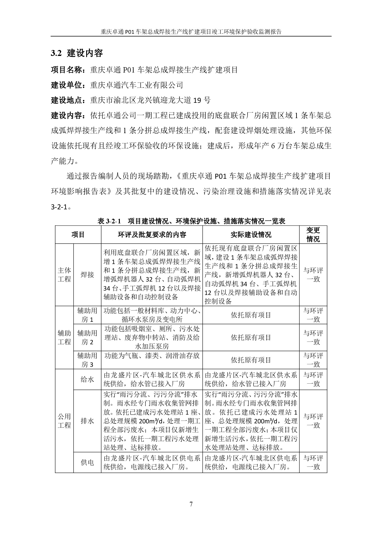 香港宝典宝典免费资料大全