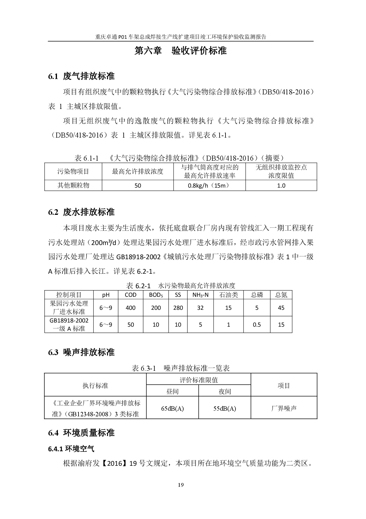 香港宝典宝典免费资料大全