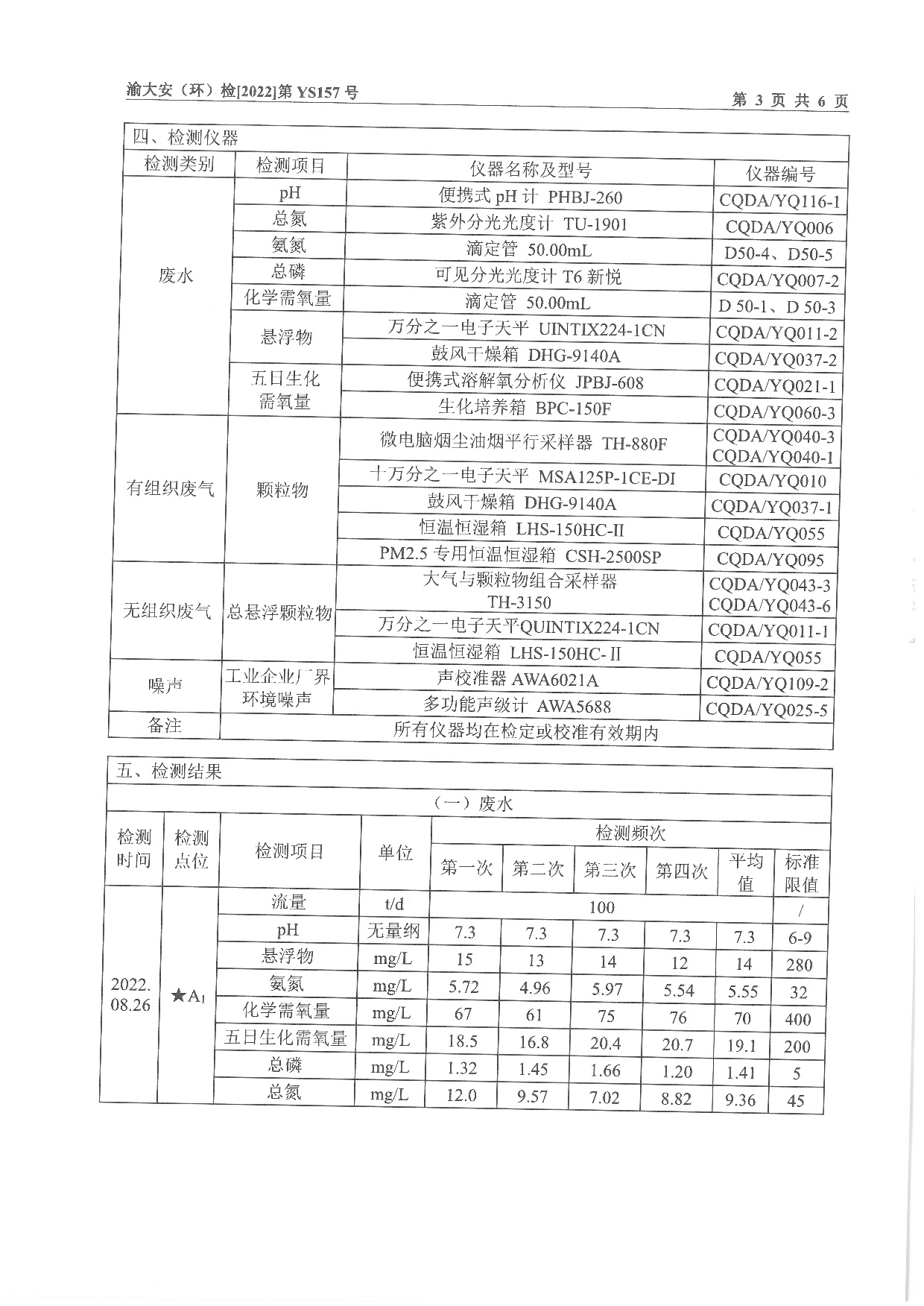 香港宝典宝典免费资料大全