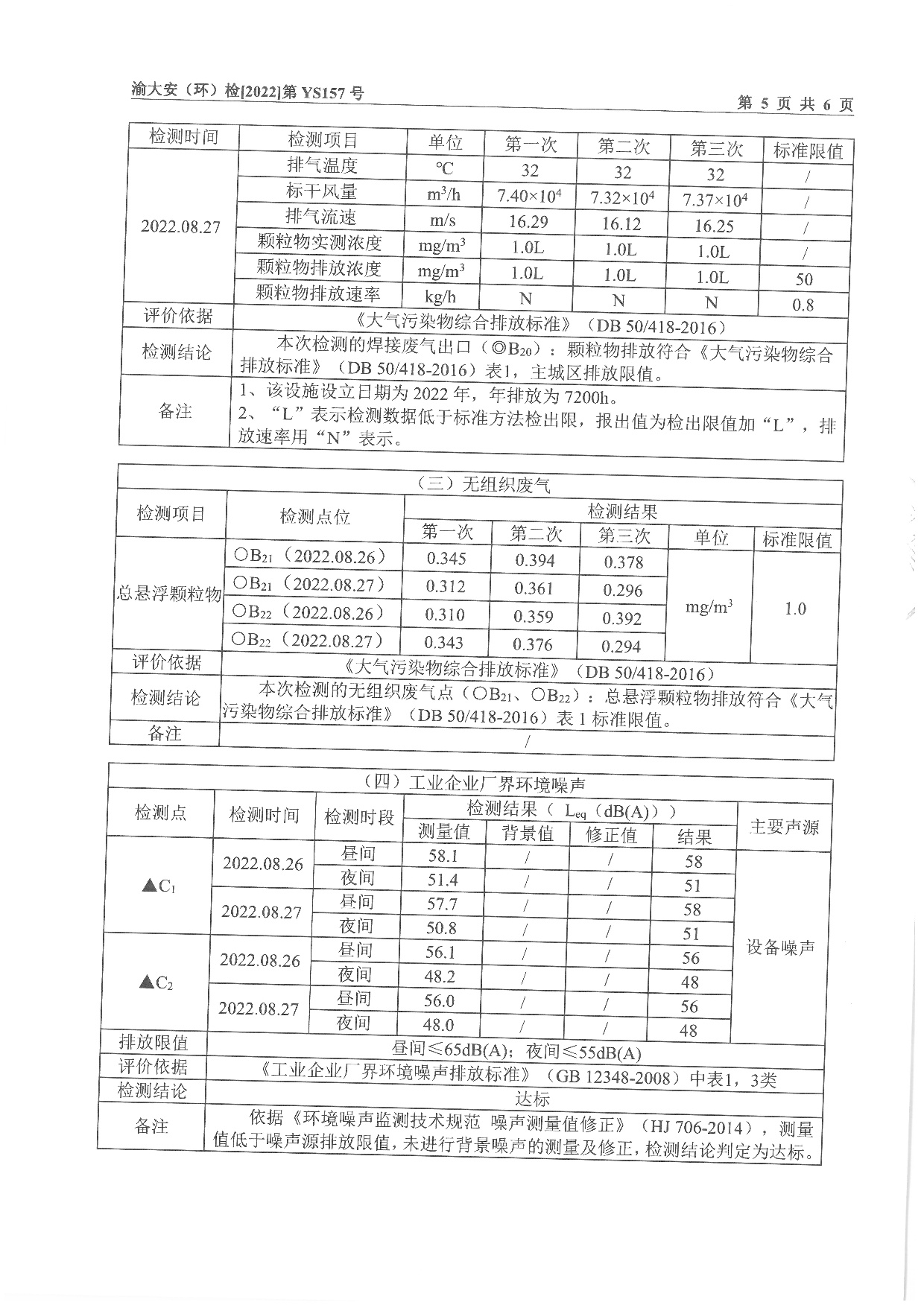 香港宝典宝典免费资料大全