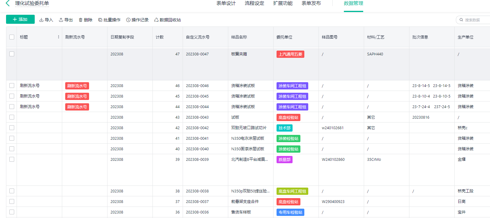 香港宝典宝典免费资料大全